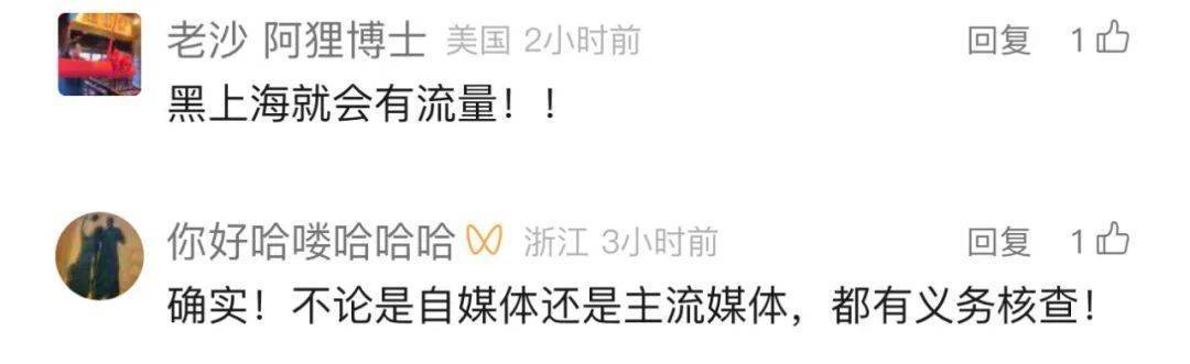 不是上海！不是上海！不是上海！最新：已被特警擊斃