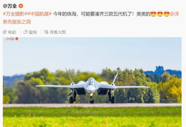 來(lái)?yè)寶?5的“飯碗”？蘇57隱身戰(zhàn)機(jī)降落太原，3款隱身機(jī)航展同框