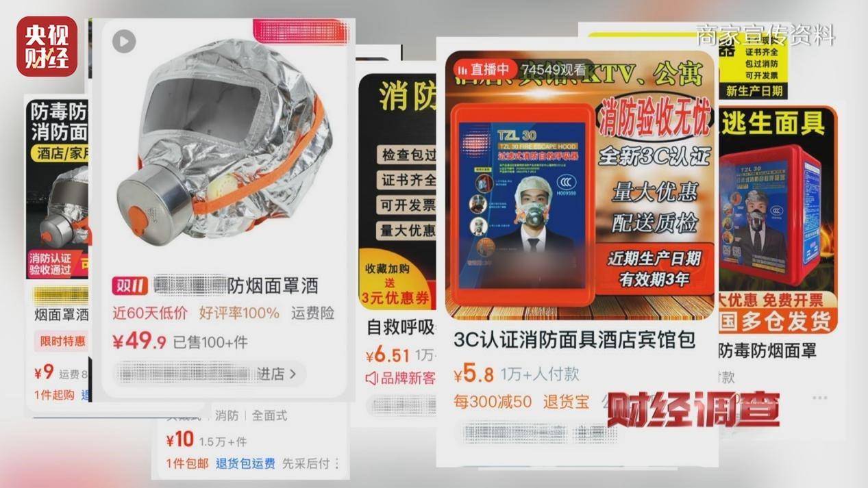 用手一撕就破、戴了不如不戴，央視起底不防毒的防毒面具