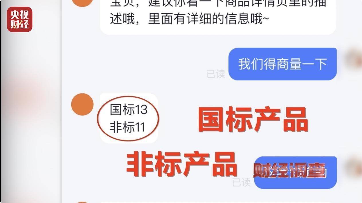 用手一撕就破、戴了不如不戴，央視起底不防毒的防毒面具