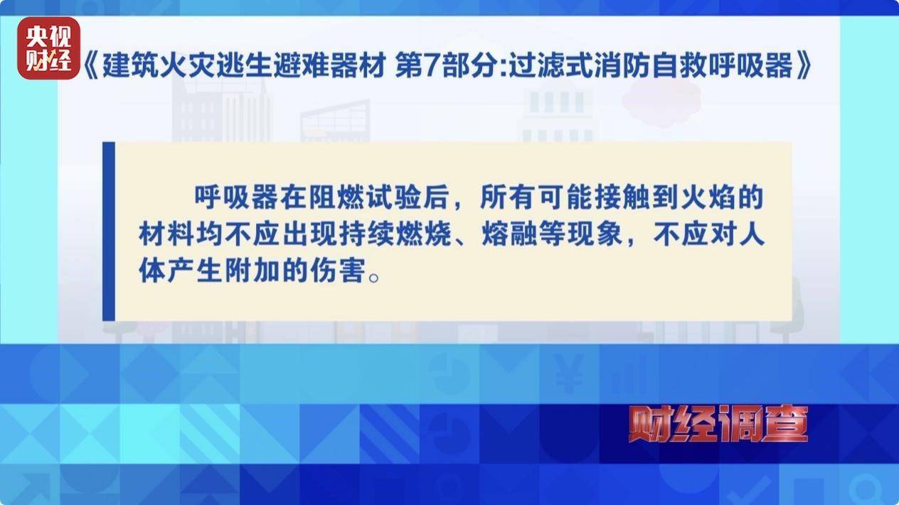 用手一撕就破、戴了不如不戴，央視起底不防毒的防毒面具