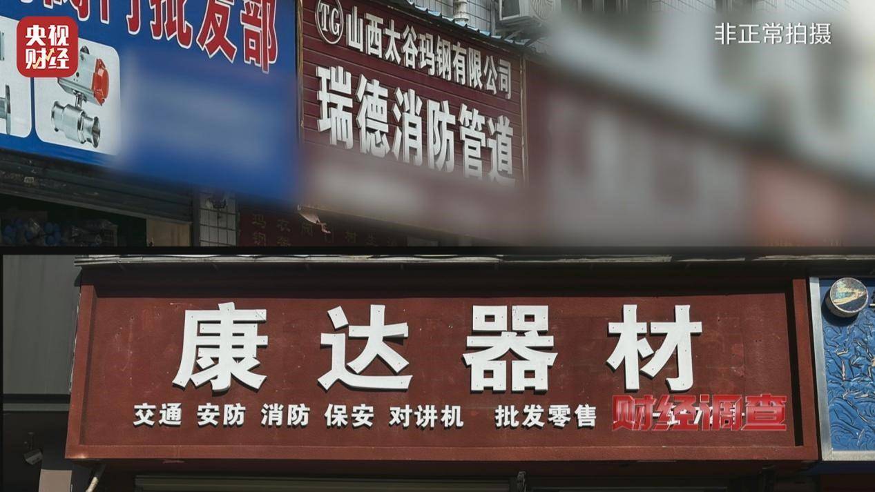 用手一撕就破、戴了不如不戴，央視起底不防毒的防毒面具
