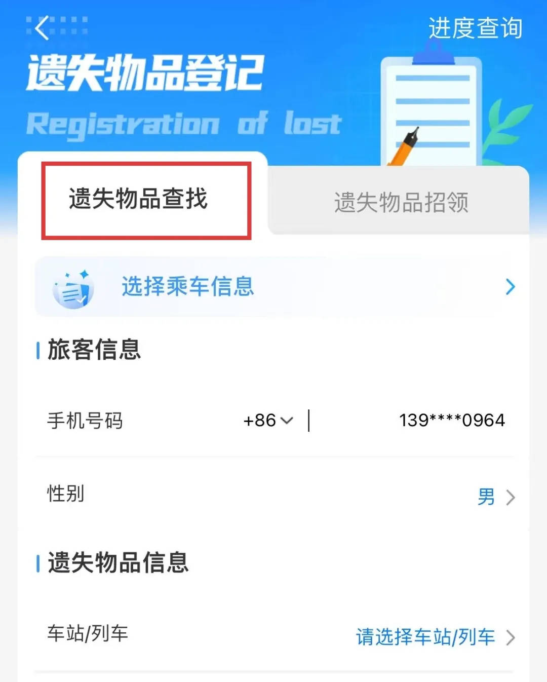 6天撿1000張身份證！高鐵站工作人員回應