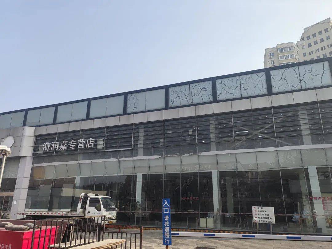 “這么大的店都歇菜了！”北京部分4S門店倒閉，車主叫苦不迭