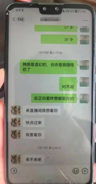 “女網(wǎng)紅”突然死亡，上海男子將繼承她百億遺產(chǎn)？民警上門了