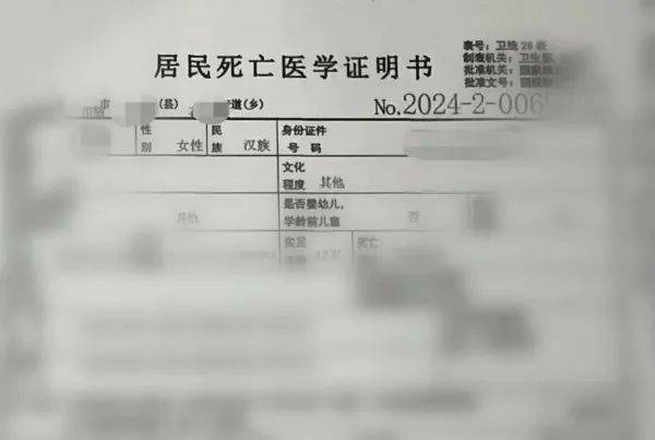 “女網(wǎng)紅”突然死亡，上海男子將繼承她百億遺產(chǎn)？民警上門了