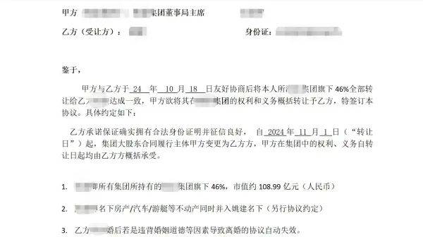“女網(wǎng)紅”突然死亡，上海男子將繼承她百億遺產(chǎn)？民警上門了