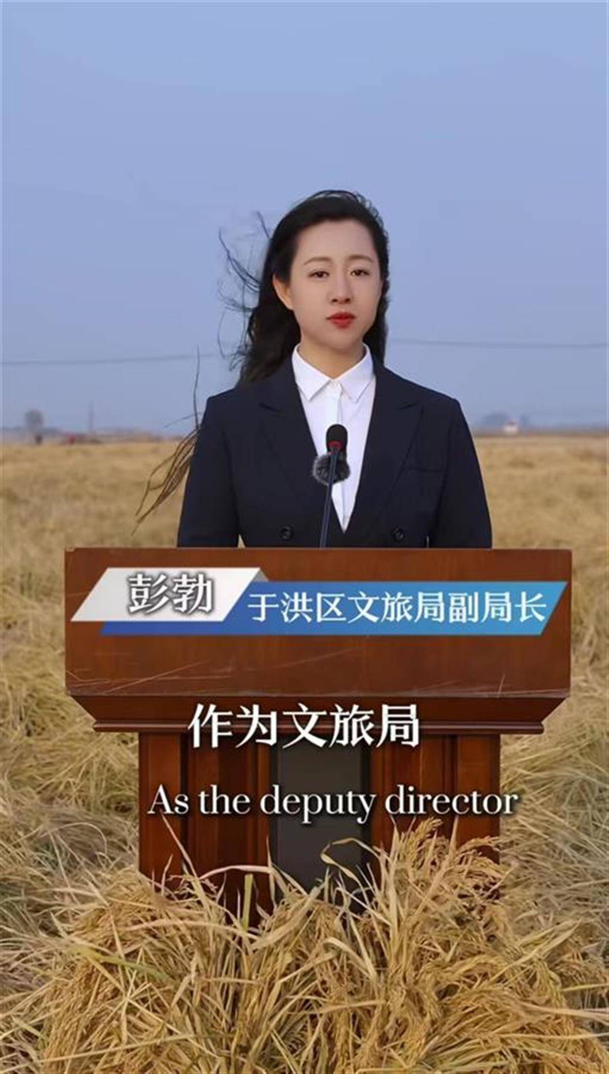 用東北話+英語(yǔ)帶貨的副局長(zhǎng)系英語(yǔ)專業(yè)畢業(yè)，走紅后有了“容貌焦慮”