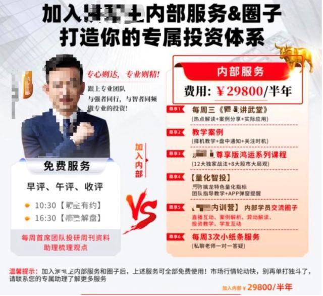 令人驚悚的“抖音炒股”！主播煽動吹票直截了當(dāng)，讓數(shù)萬股市新手涌入直播間