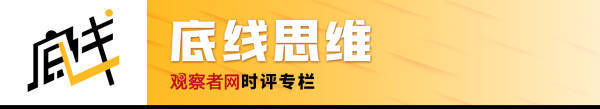 張維為：特朗普再次當選，臺灣已經開始緊張了！