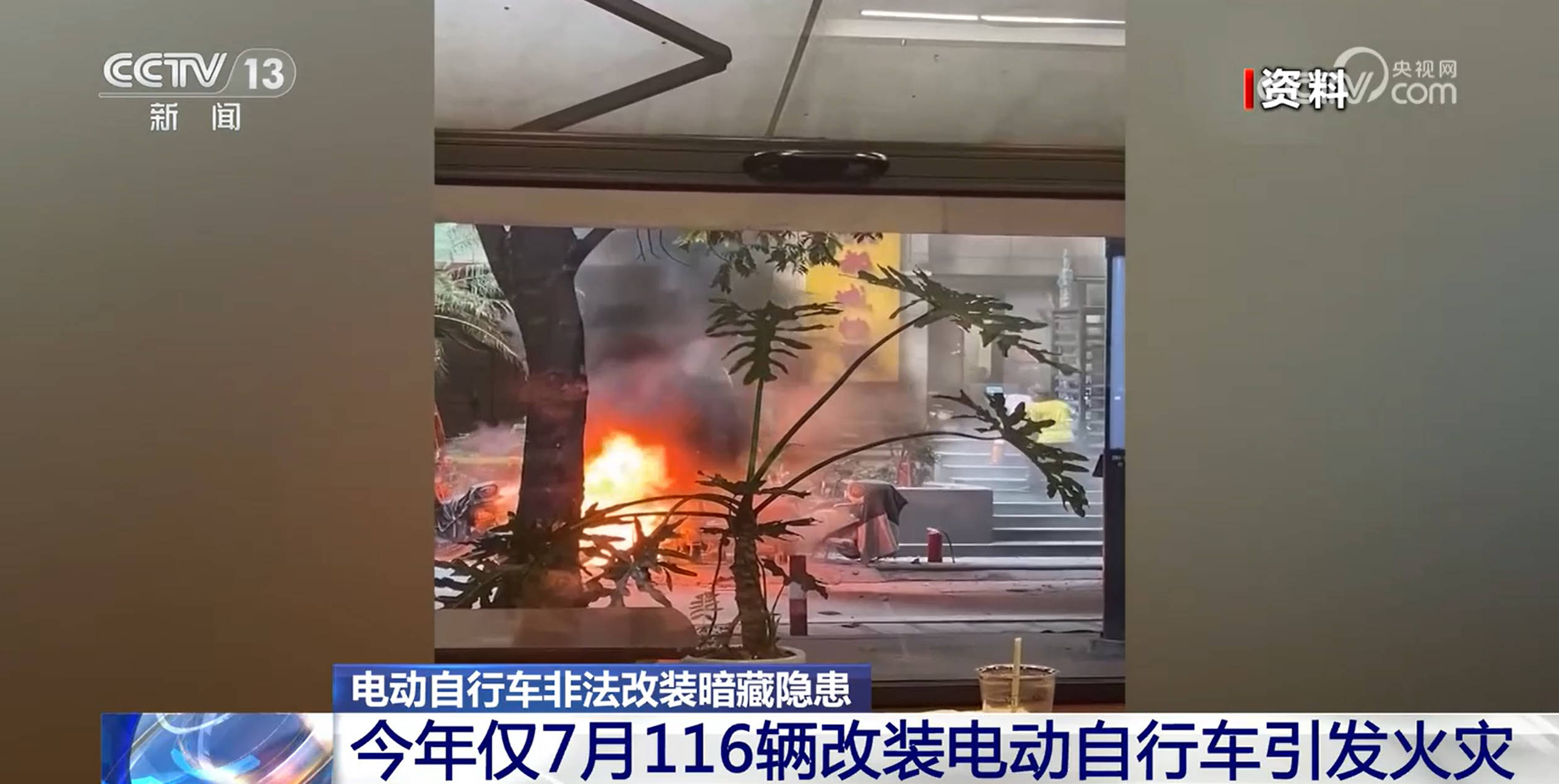 時(shí)速可達(dá)180公里！部分未成年人沉迷？電動(dòng)自行車非法改裝暗藏隱患