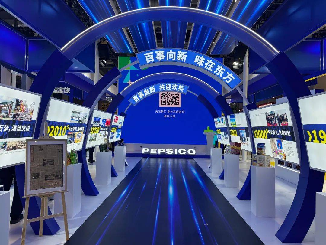 耐克、百事、聯(lián)合利華、大眾、樂高、lululemon、華住……舊友新朋共話進博｜聚焦進博會