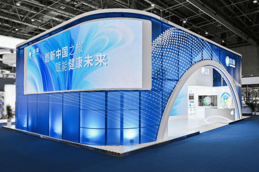 耐克、百事、聯(lián)合利華、大眾、樂高、lululemon、華住……舊友新朋共話進博｜聚焦進博會