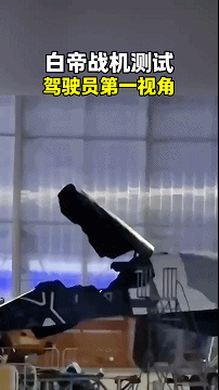 南天門計劃是真的？“白帝”空天戰(zhàn)機亮相珠海！六代機真長這樣？