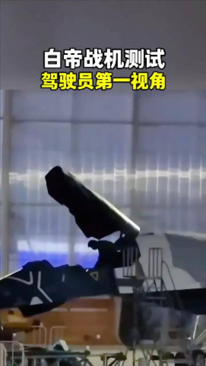 南天門計劃是真的？“白帝”空天戰(zhàn)機亮相珠海！六代機真長這樣？