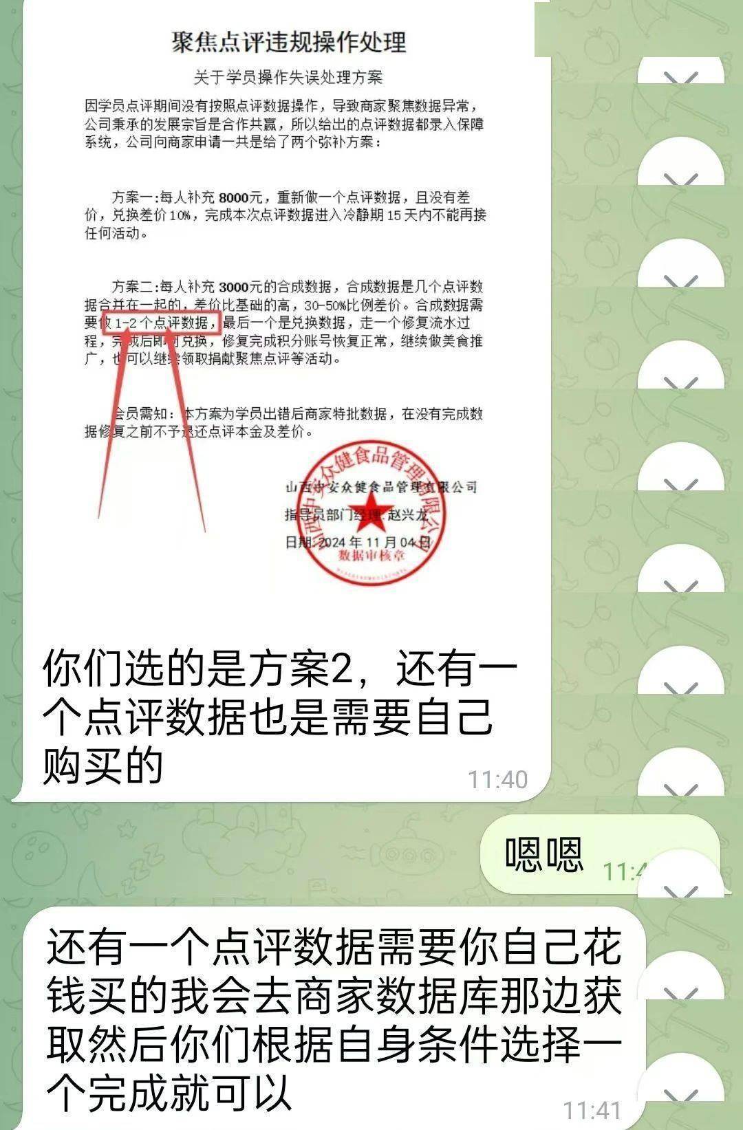 熱水壺和“喜糖”里藏著大把現(xiàn)金，浙江多地已發(fā)生，警方提醒：司機(jī)請(qǐng)警惕