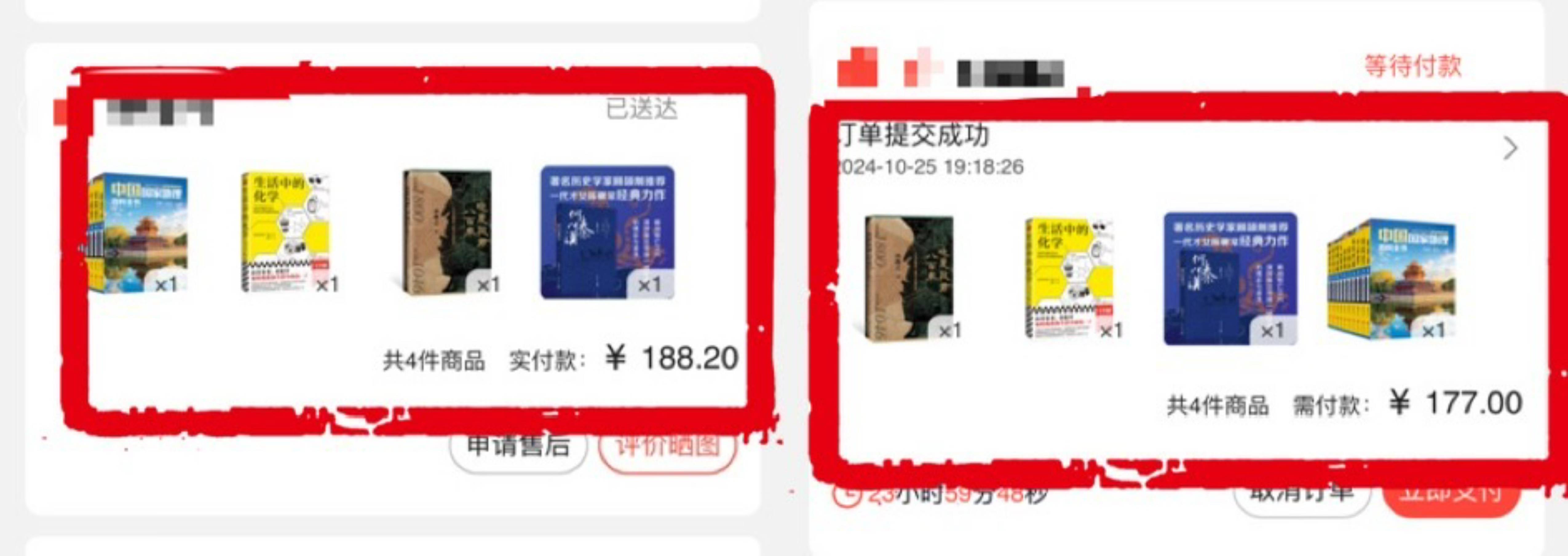 價格“先漲后降”、尾款漲價，雙十一優(yōu)惠背刺消費者
