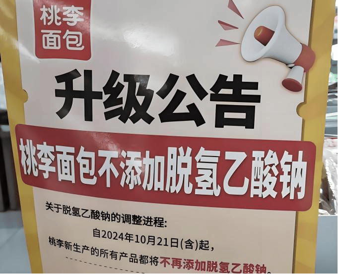 中國人吃的食品添加劑，真比歐美日本更多、更狠？