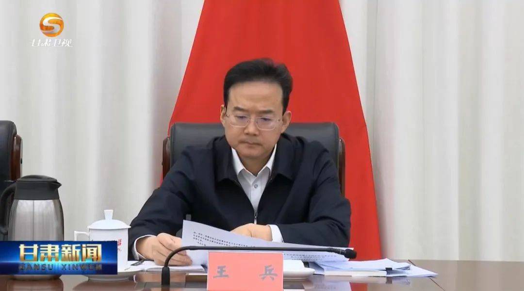 王兵已任甘肅省領(lǐng)導(dǎo)，曾在江蘇任職