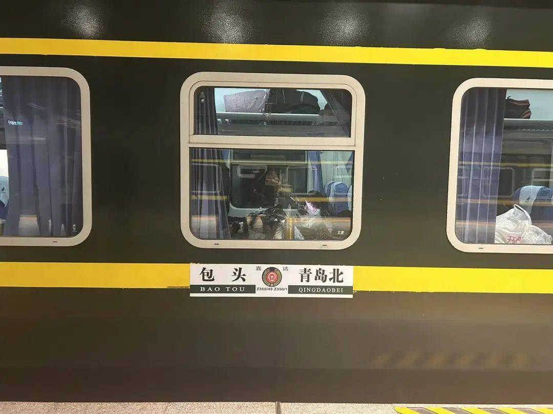 正式恢復(fù)！票價(jià)最低28.5元，河北進(jìn)京綠皮車+1