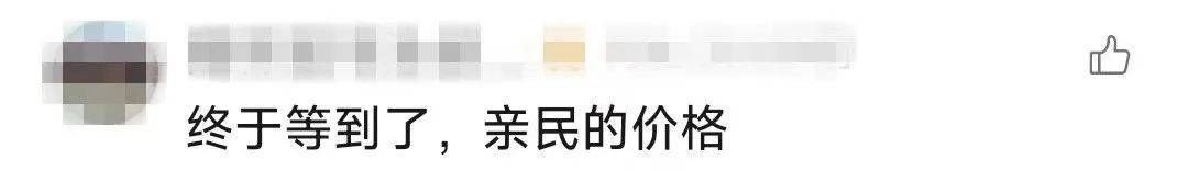 正式恢復(fù)！票價(jià)最低28.5元，河北進(jìn)京綠皮車+1