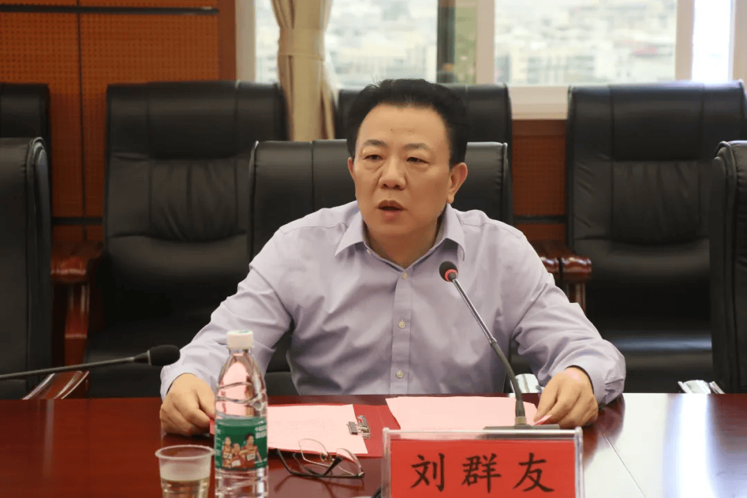劉群友，主動交代問題