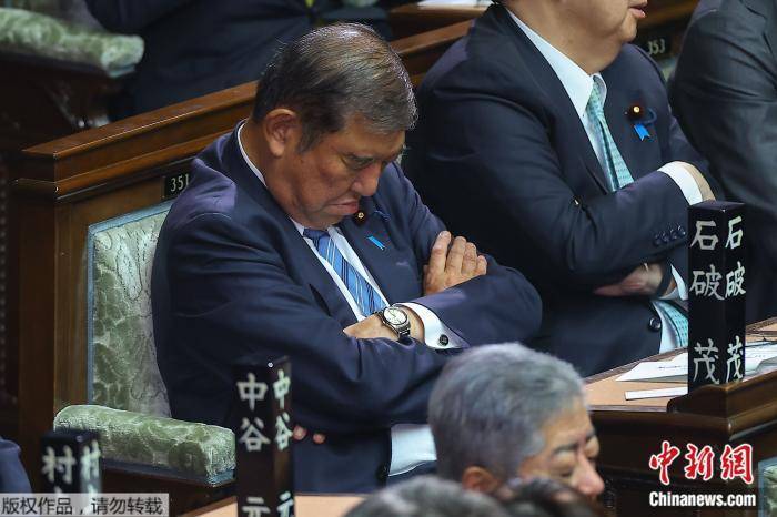 首相選舉時石破茂打瞌睡 日本政府回應