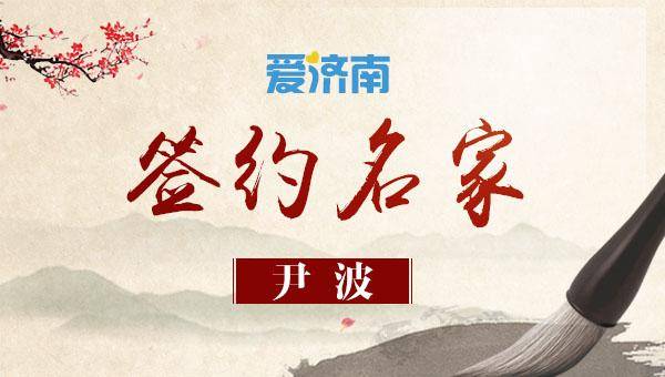 明年中超太多不確定！唯一確定的是“捂緊錢包”