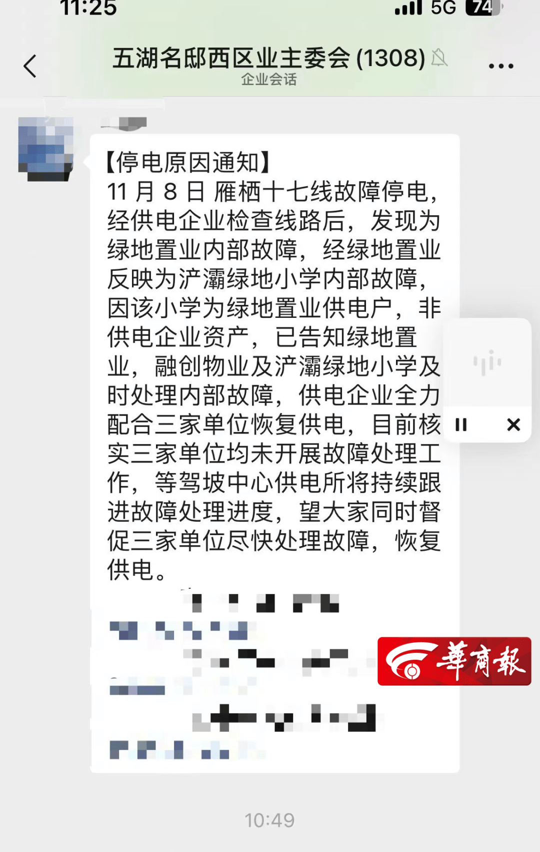 西安一小學(xué)停電四天，多方不及時(shí)處理，學(xué)生無(wú)奈霧霾天室外上課！最新→