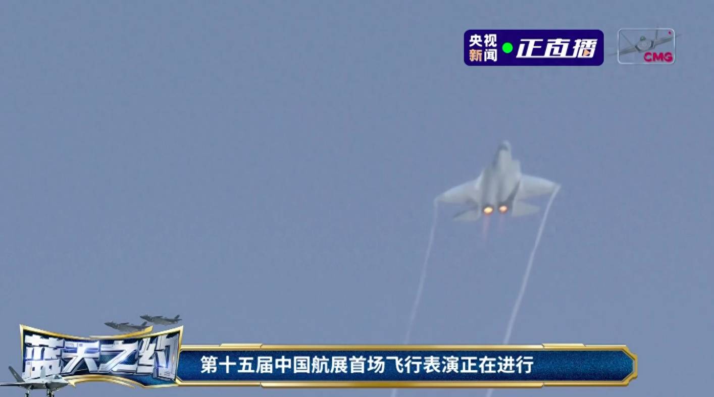 一上來就翻筋斗！直擊殲-35A航展表演首秀，軍事專家：隱身性能排世界第一