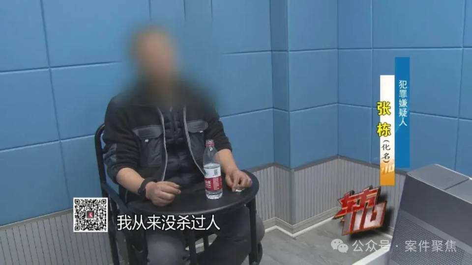 上海一年輕主婦在家中被殺，床單被剪掉，兇手逃亡21年終落網(wǎng)