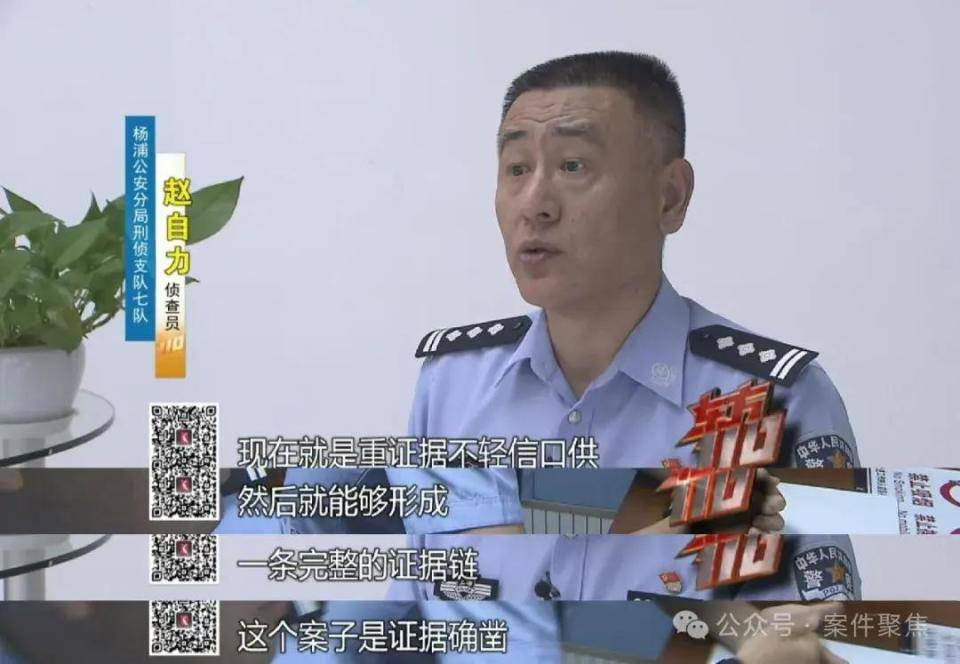 上海一年輕主婦在家中被殺，床單被剪掉，兇手逃亡21年終落網(wǎng)