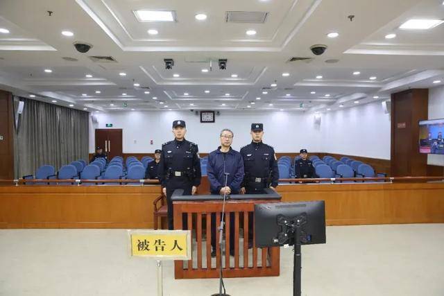 涉案超5200萬(wàn)！山東濰坊市綜合保稅區(qū)原黨工委副書(shū)記、管委會(huì)主任徐洪吉一審獲刑16年