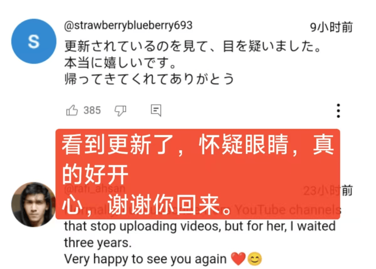 獨一檔的文化輸出力！李子柒歸來外網(wǎng)震動：東方繆斯讓多少人激動落淚