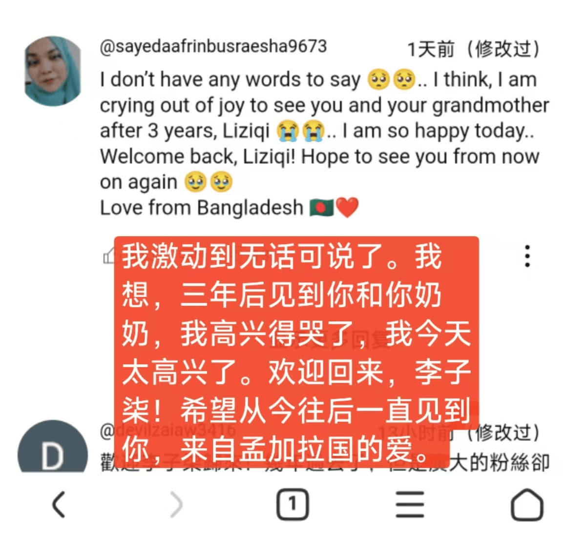 獨一檔的文化輸出力！李子柒歸來外網(wǎng)震動：東方繆斯讓多少人激動落淚