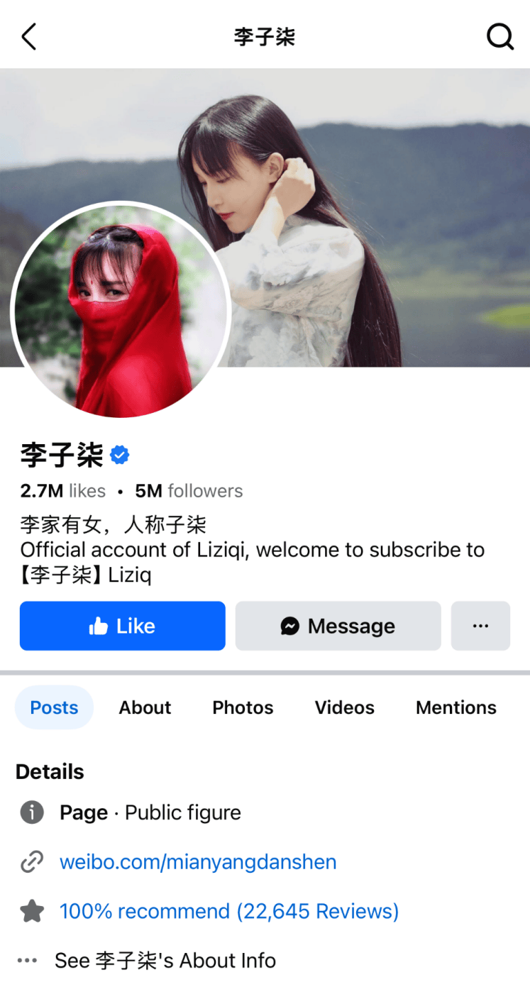 獨一檔的文化輸出力！李子柒歸來外網(wǎng)震動：東方繆斯讓多少人激動落淚