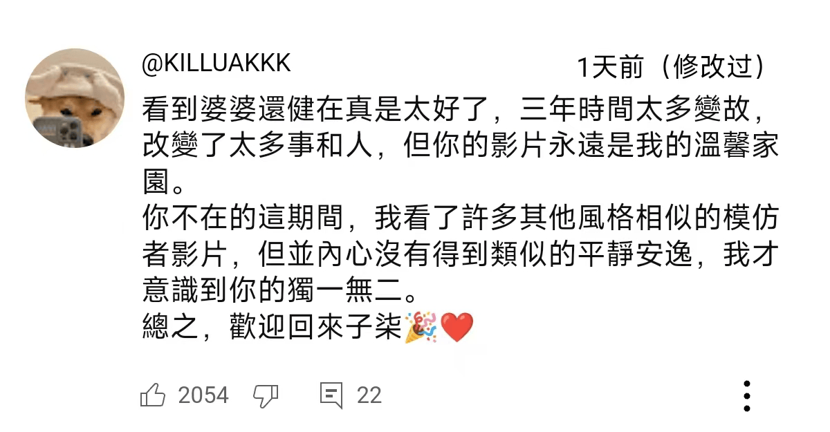獨一檔的文化輸出力！李子柒歸來外網(wǎng)震動：東方繆斯讓多少人激動落淚