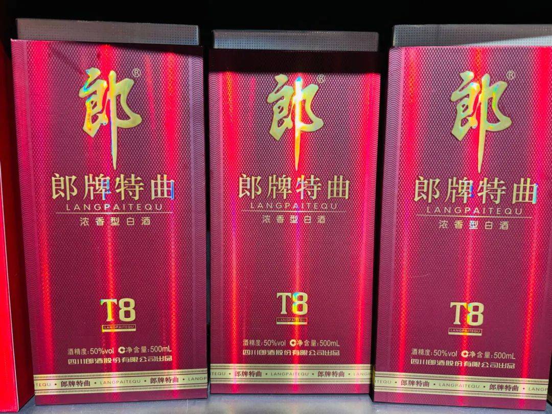 只因名字帶“郎”便被郎酒索賠1.96億！夜郎古酒回應(yīng)：將上訴維權(quán)