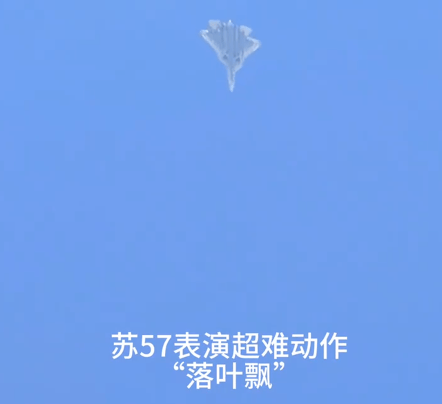 殲35一言不合開加力！拉出漂亮馬赫環(huán)垂直爬升，為何不如蘇57精彩