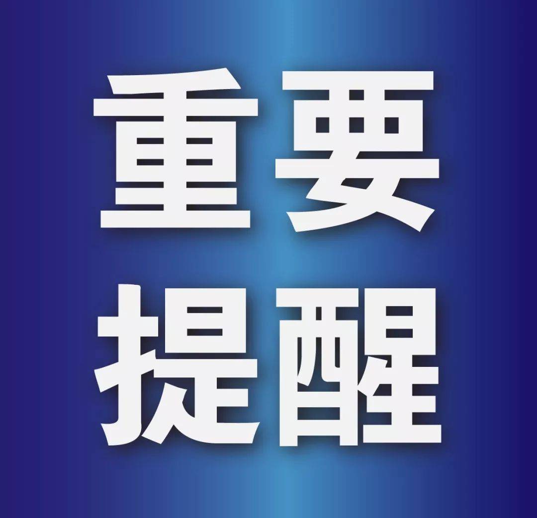 @長沙人，重污染天氣黃色預警來了！請做好防護措施！