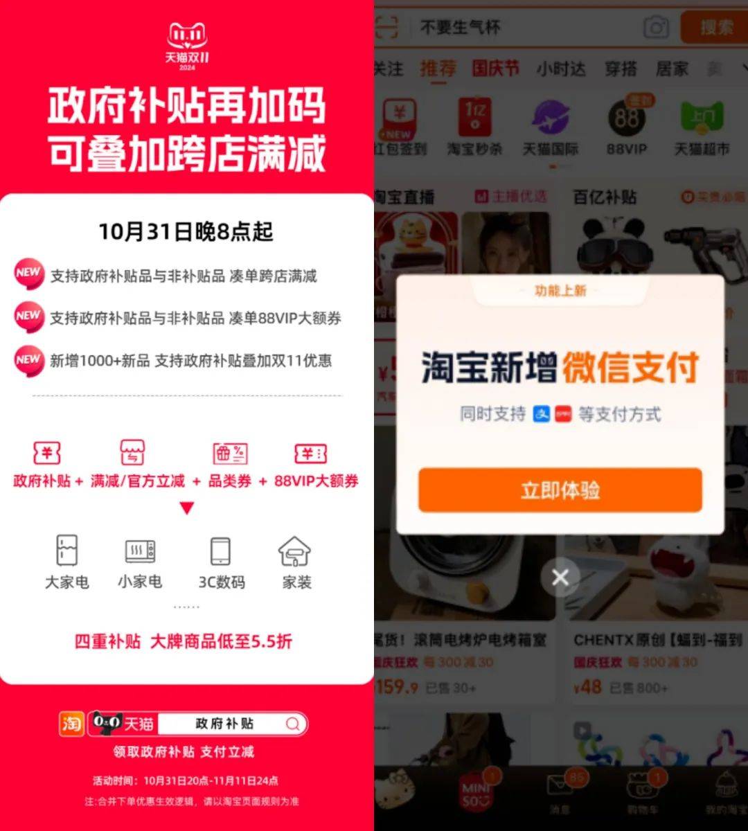 罵罵咧咧的消費(fèi)者，在雙11買(mǎi)出了品牌消費(fèi)的春天