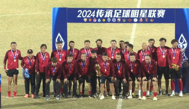 老甲A超級(jí)組頒獎(jiǎng)：四川、廣州、遼寧獲冠亞季軍，楊旭最佳射手