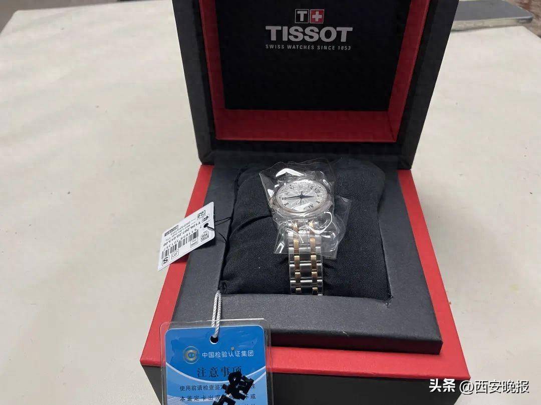 京東買天梭表鑒定為假，假一賠三變補償200？小伙：我倒貼500鑒定費！