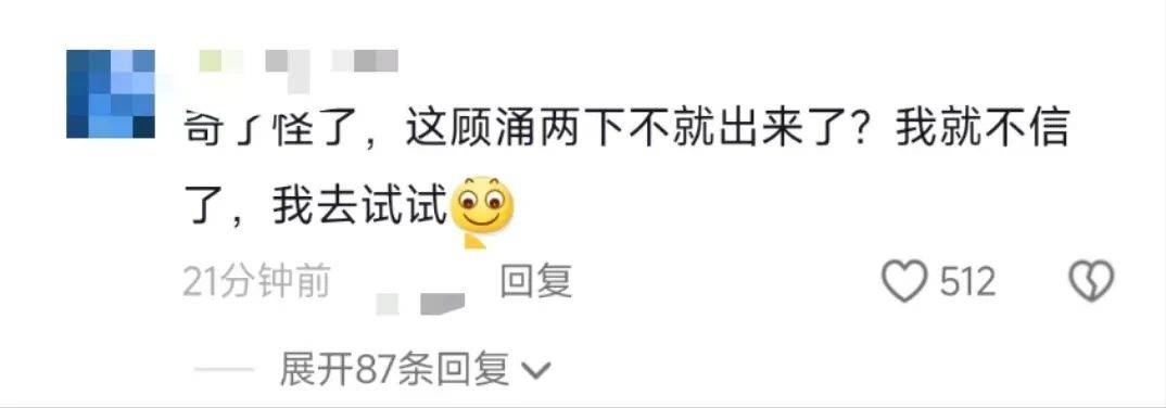 大型社死現(xiàn)場(chǎng)！男子睡午覺(jué)蓋6層被子不料被“封印”，驚動(dòng)消防！