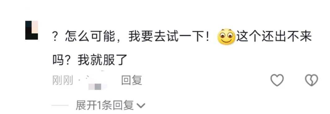 大型社死現(xiàn)場(chǎng)！男子睡午覺(jué)蓋6層被子不料被“封印”，驚動(dòng)消防！