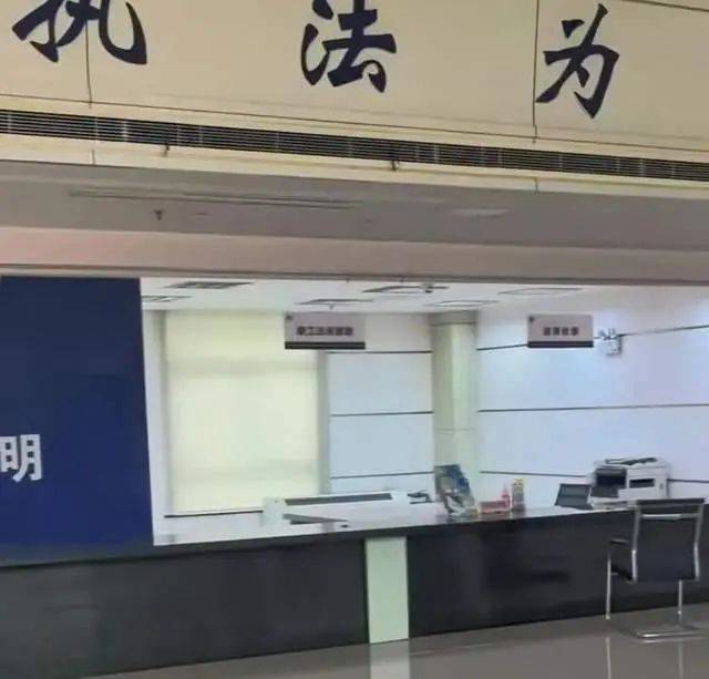 江蘇一辦事大廳工作人員10點(diǎn)多就不在崗？回應(yīng)：11點(diǎn)開(kāi)飯