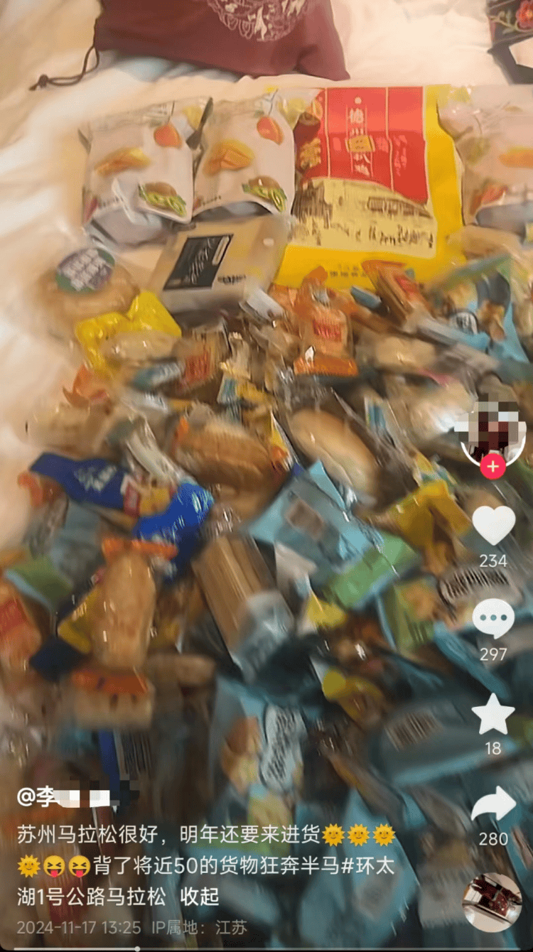 蘇州馬拉松遭參賽者“薅羊毛”？一對男女選手拿走大量能量膠，有網友稱“明年還來進貨”