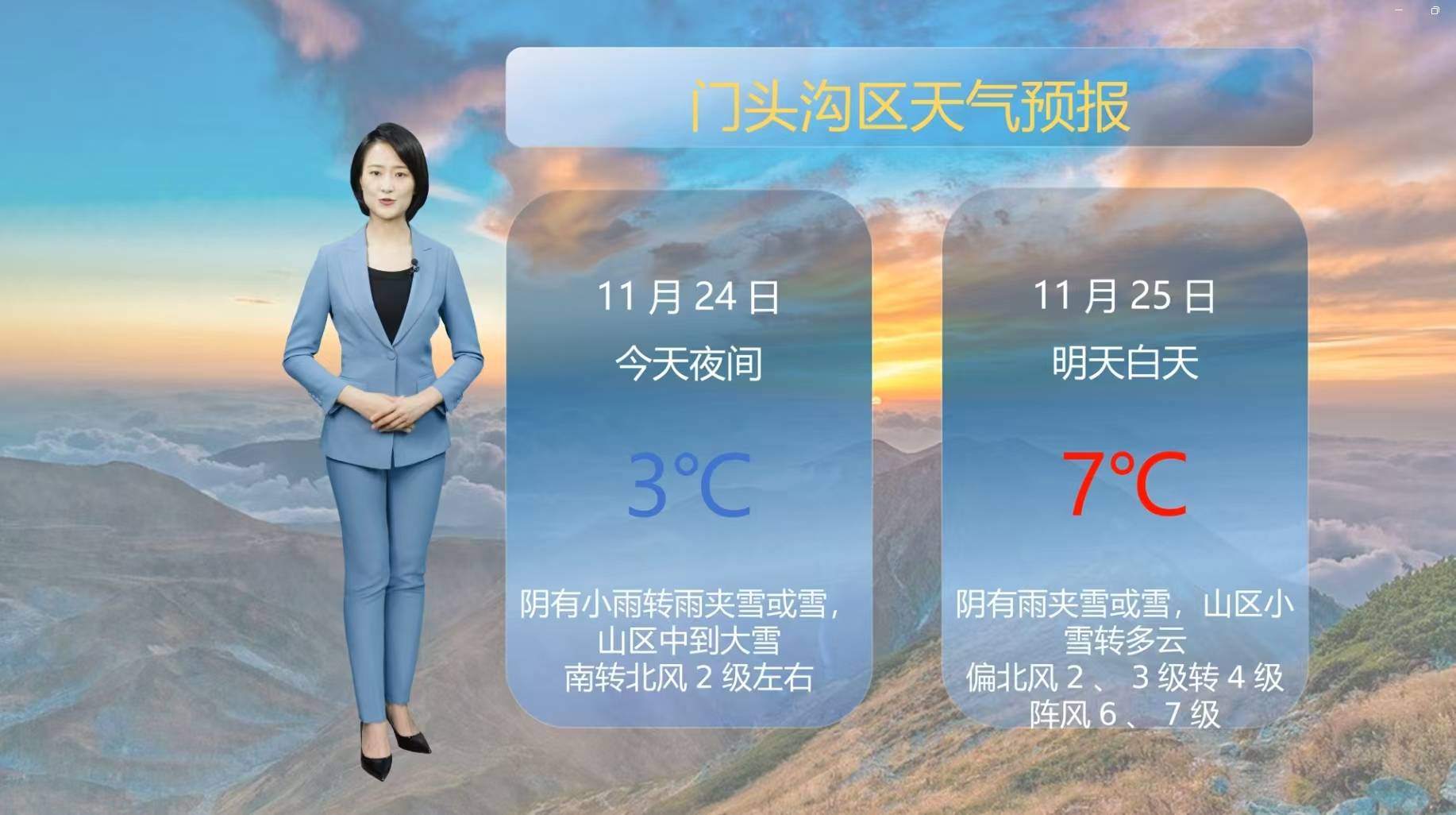 北京海拔最高山村：積雪已沒過腳面，山林銀裝素裹