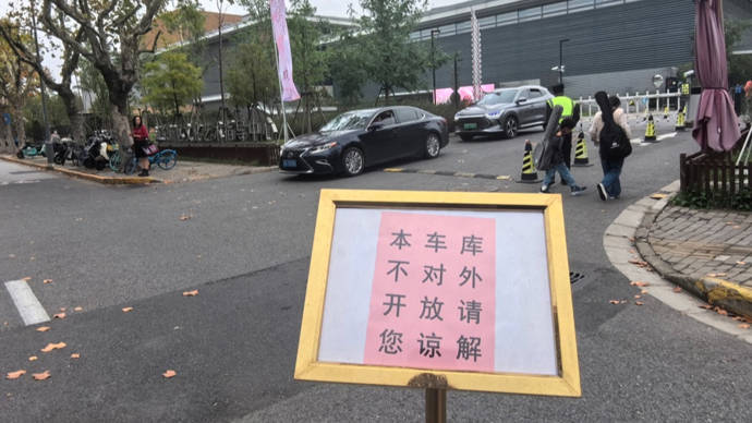 車庫寧可空著也不給停？300多輛車被硬擠到馬路上！浦東這些場館怎么了？