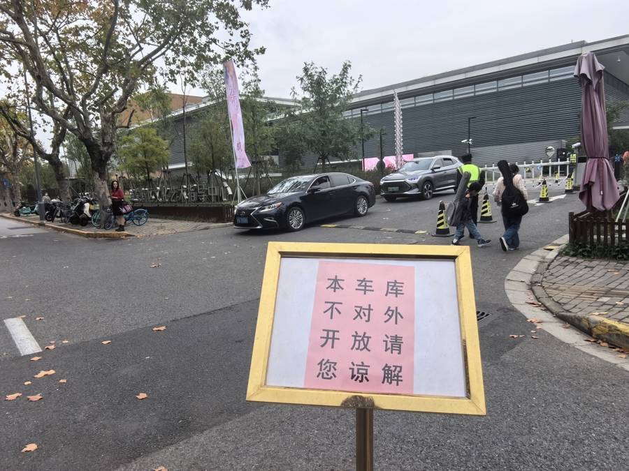 車庫寧可空著也不給停？300多輛車被硬擠到馬路上！浦東這些場館怎么了？